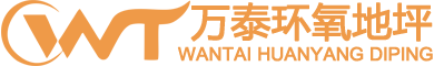 贛州安通建材有限公司